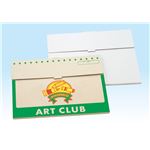 （まとめ）アーテック ●新 作品収納ケース（ART CLUB） 茶 【×15セット】