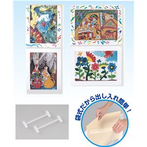 （まとめ）アーテック 樹脂吊り額縁 8切 【×15セット】