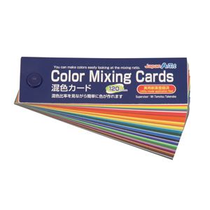 （まとめ）アーテック 混色カード ポスターカラー用 収納ポリ袋付 【×30セット】