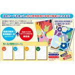 （まとめ）アーテック 混色カード学習セット 暖寒軽重デザイン4種セット 【×50セット】