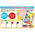 （まとめ）アーテック 混色カード学習セット 春夏秋冬デザイン4種セット 【×50セット】