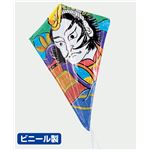 （まとめ）アーテック ひし形凧 【×30セット】