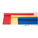 （まとめ）アーテック ジャンボロール画用紙 緑 10m 【×5セット】