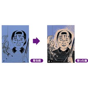 （まとめ）アーテック カラー版画ボード小300×225×4 【×40セット】