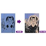 （まとめ）アーテック カラー版画ボード小300×225×4 【×40セット】