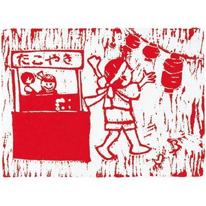 （まとめ）アーテック 朴版木 B 倍判（200x150x10） 【×15セット】
