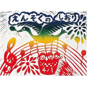 （まとめ）アーテック ビニールゴム板 A（ハガキ判） 【×60セット】