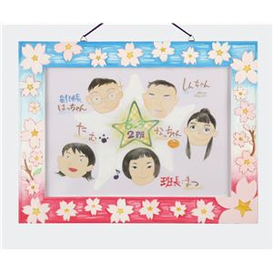 （まとめ）アーテック 木彫八ツ切額縁 【×5セット】