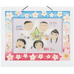 （まとめ）アーテック 木彫八ツ切額縁 【×5セット】