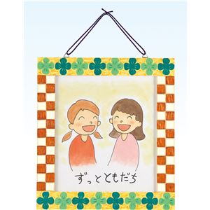 （まとめ）アーテック 木彫しきし額縁（太） 【×5セット】