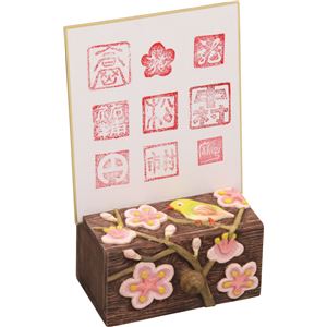 （まとめ）アーテック しきし立て印かん小箱 【×15セット】