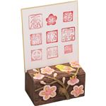 （まとめ）アーテック しきし立て印かん小箱 【×15セット】