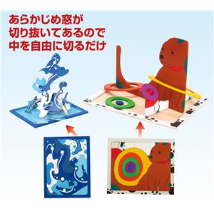 （まとめ）アーテック 窓あきパズル 小 【×15セット】