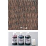 （まとめ）アーテック ウッドステン 水性 500cc チョコ 【×5セット】