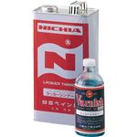 （まとめ）アーテック うすめ液 A 400ml（ラッカーシンナー） 【×5セット】