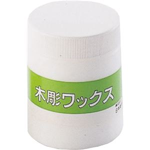 （まとめ）アーテック 木彫ワックス 450g 【×5セット】