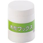 （まとめ）アーテック 木彫ワックス 450g 【×5セット】