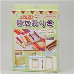 （まとめ）アーテック コンパクトはたおりき 【×10セット】