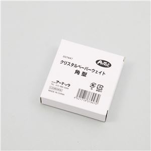 （まとめ）アーテック クリスタルペーパーウエイト 角型 【×15セット】