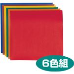 （まとめ）アーテック いろがみ 6色組 【×100セット】
