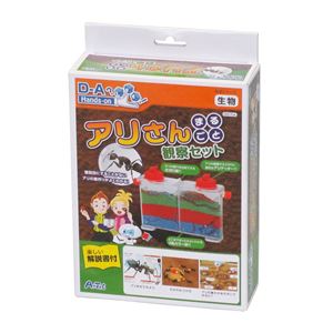 （まとめ）アーテック アリさんまるごと観察セット 【×18セット】