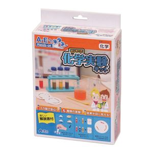 （まとめ）アーテック はじめての化学実験キット 【×18セット】