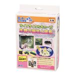 （まとめ）アーテック ライフサイクルキューブ生物の誕生と成長 【×5セット】