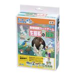 （まとめ）アーテック 食物連鎖カードゲーム 【×5セット】
