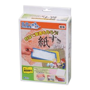 （まとめ）アーテック 野菜で葉書を作ろう！紙すきセット 【×5セット】