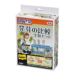（まとめ）アーテック 発芽の比較実験セット 【×18セット】