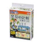 （まとめ）アーテック 発芽の比較実験セット 【×18セット】