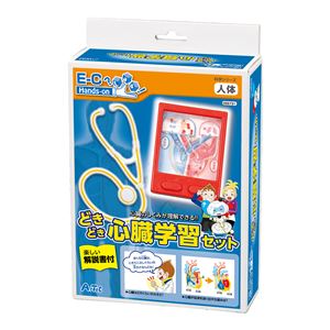 （まとめ）アーテック どきどき心臓学習セット 【×5セット】