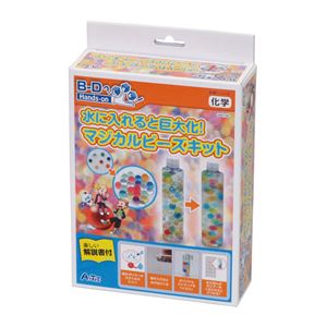 （まとめ）アーテック 水に入れると巨大化！マジカルビーズキット 【×5セット】