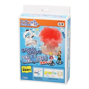 （まとめ）アーテック とげとげもこもこ結晶作り実験キット 【×5セット】