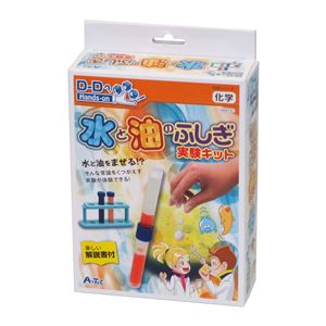 （まとめ）アーテック 水と油の不思議実験キット 【×5セット】