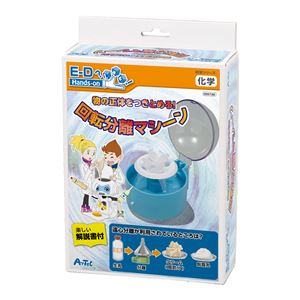 （まとめ）アーテック 物の正体をつきとめろ！回転分離マシーン 【×5セット】