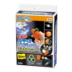 （まとめ）アーテック 大迫力！スペースプロジェクター天体学習セット 【×18セット】