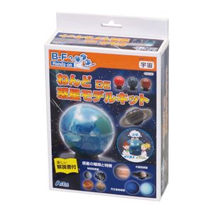 （まとめ）アーテック ねんどDE惑星モデルキット 【×5セット】