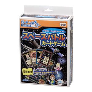（まとめ）アーテック 宇宙のしくみがみるみるわかるスペースバト 【×5セット】