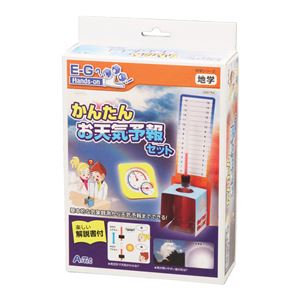 （まとめ）アーテック かんたんお天気予報セット 【×5セット】