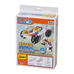 （まとめ）アーテック 直列・並列実験カーキット 【×5セット】