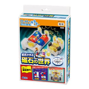 （まとめ）アーテック 電気が作る磁石の世界 【×5セット】