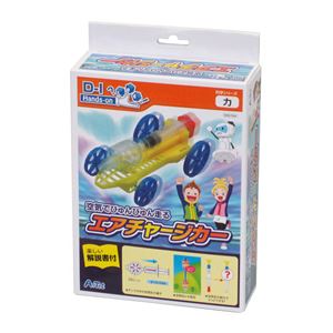 （まとめ）アーテック 空気でビュンビュン走る！エアチャージカー 【×5セット】