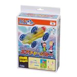 （まとめ）アーテック 空気でビュンビュン走る！エアチャージカー 【×5セット】