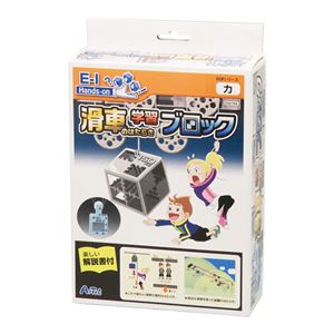 （まとめ）アーテック 滑車のはたらき学習ブロック 【×5セット】