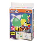 （まとめ）アーテック わくわく風船パワー体感キット 【×5セット】