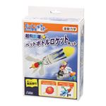 （まとめ）アーテック 超飛距離ペットボトルロケットキット 【×5セット】
