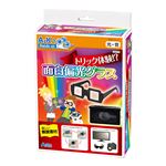 （まとめ）アーテック トリック体験！？面白偏光グラス 【×5セット】