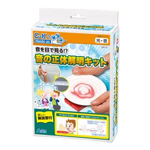 （まとめ）アーテック 音を目で見る！？音の正体解明キット 【×5セット】