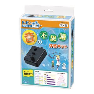 （まとめ）アーテック 音の不思議体感キット 【×5セット】